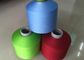 Industrial Multifilament Polypropylene PP Yarn 50DD - 2000D With Dyed / Raw Pattern supplier